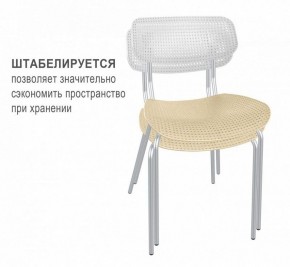 Стул SHT-S85М в Салехарде - salekhard.mebel24.online | фото 2