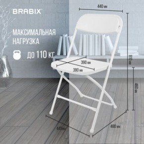 Стул складной BRABIX "Golf CF-002", белый каркас, пластик белый, 532887 в Салехарде - salekhard.mebel24.online | фото 3
