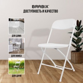 Стул складной BRABIX "Golf CF-002", белый каркас, пластик белый, 532887 в Салехарде - salekhard.mebel24.online | фото 5