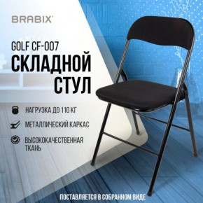 Стул складной BRABIX "Golf CF-007", чёрный каркас, чёрная ткань, 532892 в Салехарде - salekhard.mebel24.online | фото 5