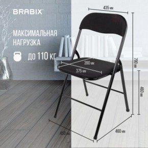 Стул складной BRABIX "Golf CF-007", чёрный каркас, чёрная ткань, 532892 в Салехарде - salekhard.mebel24.online | фото 6