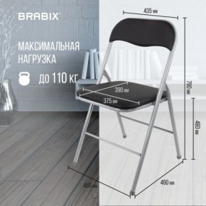 Стул складной BRABIX "Golf CF-007", серебристый каркас, кожзам чёрный, 532891 в Салехарде - salekhard.mebel24.online | фото 3