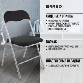 Стул складной BRABIX "Golf CF-007", серебристый каркас, кожзам чёрный, 532891 в Салехарде - salekhard.mebel24.online | фото 4