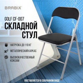 Стул складной BRABIX "Golf CF-007", серебристый каркас, кожзам чёрный, 532891 в Салехарде - salekhard.mebel24.online | фото 5