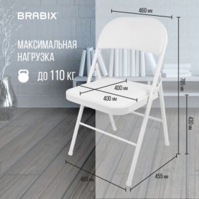 Стул складной BRABIX "Golf Plus CF-003 КОМФОРТ", белый каркас, кожзам белый, 532888 в Салехарде - salekhard.mebel24.online | фото 4