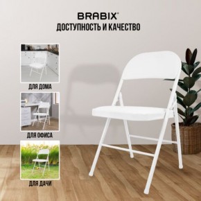 Стул складной BRABIX "Golf Plus CF-003 КОМФОРТ", белый каркас, кожзам белый, 532888 в Салехарде - salekhard.mebel24.online | фото 5