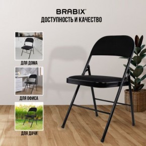 Стул складной BRABIX "Golf Plus CF-003 КОМФОРТ", чёрный каркас, чёрная ткань, 532889 в Салехарде - salekhard.mebel24.online | фото 5