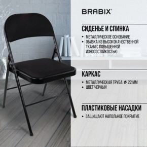 Стул складной BRABIX "Golf Plus CF-003 КОМФОРТ", чёрный каркас, чёрная ткань, 532889 в Салехарде - salekhard.mebel24.online | фото 6