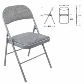 Стул складной BRABIX "Golf Plus CF-003 КОМФОРТ", серый каркас, серая ткань, 532890 в Салехарде - salekhard.mebel24.online | фото 1