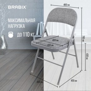 Стул складной BRABIX "Golf Plus CF-003 КОМФОРТ", серый каркас, серая ткань, 532890 в Салехарде - salekhard.mebel24.online | фото 4