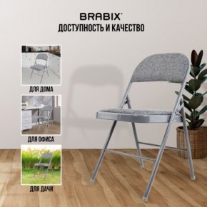 Стул складной BRABIX "Golf Plus CF-003 КОМФОРТ", серый каркас, серая ткань, 532890 в Салехарде - salekhard.mebel24.online | фото 6