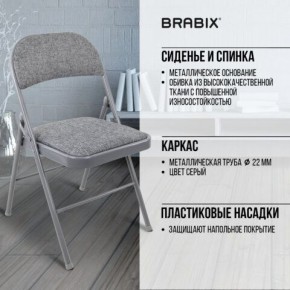 Стул складной BRABIX "Golf Plus CF-003 КОМФОРТ", серый каркас, серая ткань, 532890 в Салехарде - salekhard.mebel24.online | фото 8