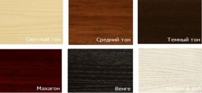 Стул Венский мягкий в Салехарде - salekhard.mebel24.online | фото 8
