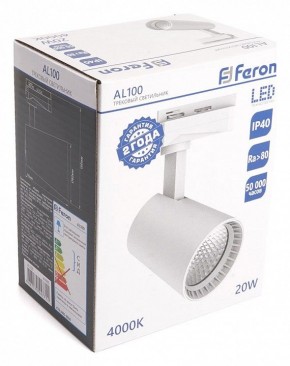 Светильник на штанге Feron AL100 41605 в Салехарде - salekhard.mebel24.online | фото 4