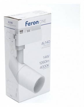 Светильник на штанге Feron AL140 41611 в Салехарде - salekhard.mebel24.online | фото 5