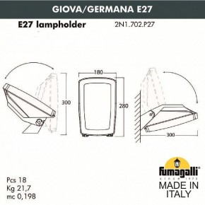 Светильник на штанге Fumagalli Germana 2N1.702.000.AYF1R в Салехарде - salekhard.mebel24.online | фото 4