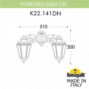 Светильник на штанге Fumagalli Saba K22.141.000.WYF1RDN в Салехарде - salekhard.mebel24.online | фото 2
