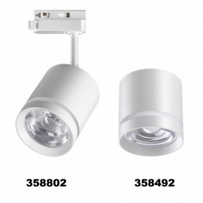 Светильник на штанге Novotech Arum 358802 в Салехарде - salekhard.mebel24.online | фото 4