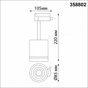 Светильник на штанге Novotech Arum 358802 в Салехарде - salekhard.mebel24.online | фото 7