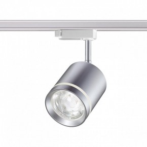 Светильник на штанге Novotech Arum 358803 в Салехарде - salekhard.mebel24.online | фото 2