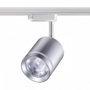 Светильник на штанге Novotech Arum 358803 в Салехарде - salekhard.mebel24.online | фото 3