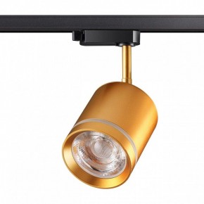 Светильник на штанге Novotech Arum 358804 в Салехарде - salekhard.mebel24.online | фото 2