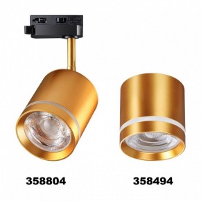 Светильник на штанге Novotech Arum 358804 в Салехарде - salekhard.mebel24.online | фото 3