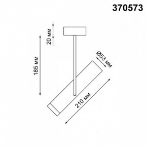 Светильник на штанге Novotech Batra 370573 в Салехарде - salekhard.mebel24.online | фото 2