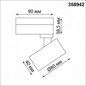 Светильник на штанге Novotech Eddy 358942 в Салехарде - salekhard.mebel24.online | фото 5