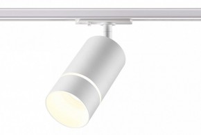 Светильник на штанге Novotech Elina 370778 в Салехарде - salekhard.mebel24.online | фото 3