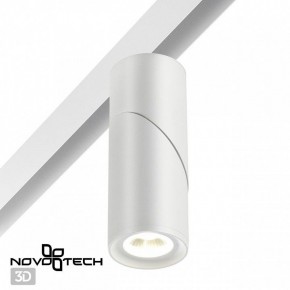 Светильник на штанге Novotech Flum 358546 в Салехарде - salekhard.mebel24.online | фото 2