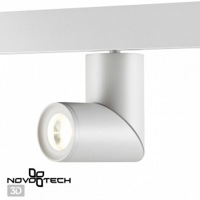 Светильник на штанге Novotech Flum 358546 в Салехарде - salekhard.mebel24.online | фото 3