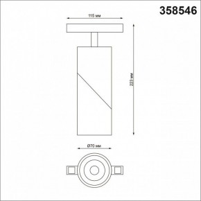 Светильник на штанге Novotech Flum 358546 в Салехарде - salekhard.mebel24.online | фото 6