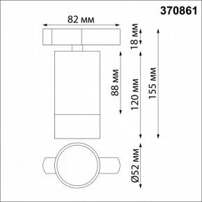 Светильник на штанге Novotech Slim 370861 в Салехарде - salekhard.mebel24.online | фото 3