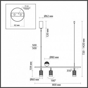 Светильник на штанге Odeon Light Ad Astrum 4353/36L в Салехарде - salekhard.mebel24.online | фото 4
