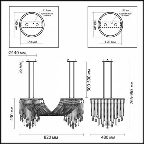 Светильник на штанге Odeon Light Afina 5420/48L в Салехарде - salekhard.mebel24.online | фото 5