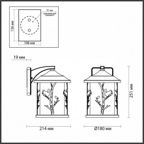 Светильник на штанге Odeon Light Cuita 4963/1W в Салехарде - salekhard.mebel24.online | фото 4