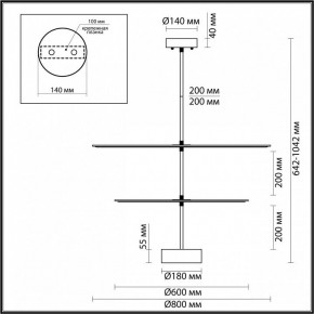Светильник на штанге Odeon Light Felt 7035/20CA в Салехарде - salekhard.mebel24.online | фото 4