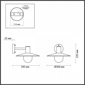 Светильник на штанге Odeon Light Furcadia 4833/1W в Салехарде - salekhard.mebel24.online | фото 3
