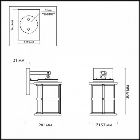 Светильник на штанге Odeon Light Magus 4964/1W в Салехарде - salekhard.mebel24.online | фото 5