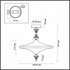 Светильник на штанге Odeon Light Ula 5404/43CL в Салехарде - salekhard.mebel24.online | фото 5