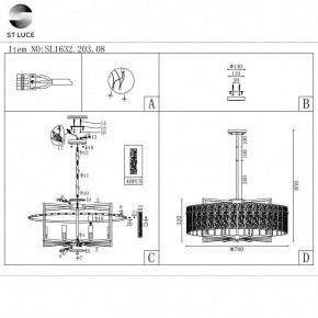 Светильник на штанге ST-Luce Mira SL1632.203.08 в Салехарде - salekhard.mebel24.online | фото 5
