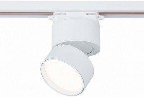Светильник на штанге ST-Luce ST651 ST651.546.09 в Салехарде - salekhard.mebel24.online | фото 2