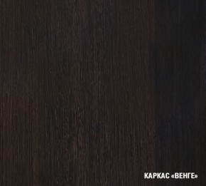 ТАТЬЯНА Кухонный гарнитур Нормал (1500 мм ) в Салехарде - salekhard.mebel24.online | фото 3