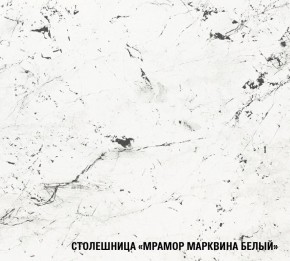 ТЕРЦИЯ Кухонный гарнитур Макси 2 (1800 мм) в Салехарде - salekhard.mebel24.online | фото 8