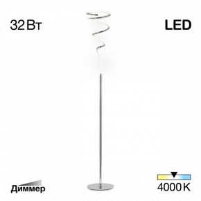Торшер Citilux Джемини CL229911 в Салехарде - salekhard.mebel24.online | фото 4