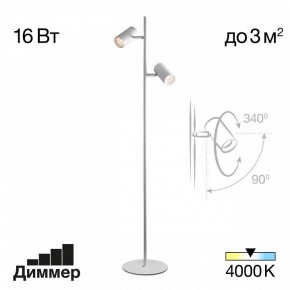 Торшер Citilux Twin CL809010N в Салехарде - salekhard.mebel24.online | фото 2