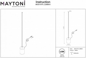 Торшер Maytoni Flow MOD147FL-L20BSK1 в Салехарде - salekhard.mebel24.online | фото 2