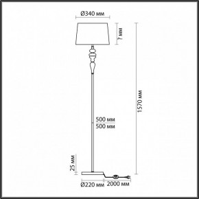 Торшер Odeon Light Homi 5040/1F в Салехарде - salekhard.mebel24.online | фото 4