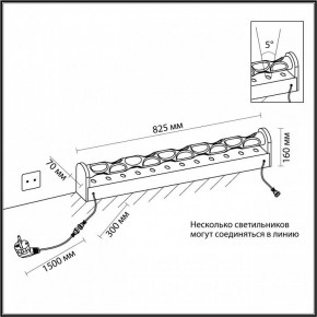 Торшер Odeon Light Waterfall 7027/16FL в Салехарде - salekhard.mebel24.online | фото 6